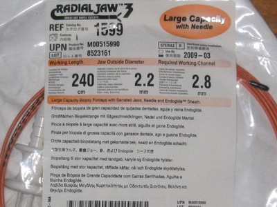 New Boston Scientific Biopsy Forceps 